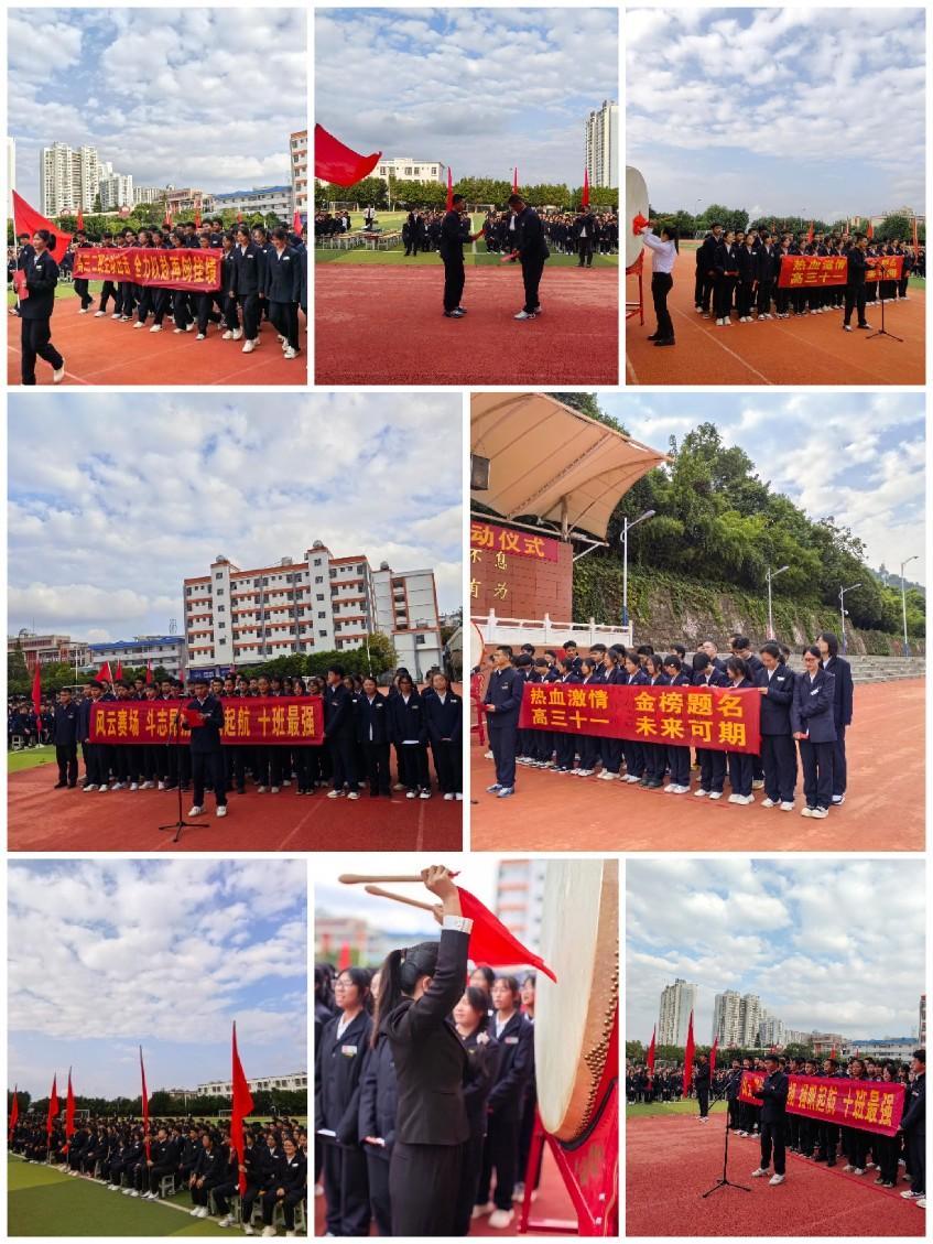 熊猫体育中国App-战士豪情展露，场上拼搏无畏挑战重重