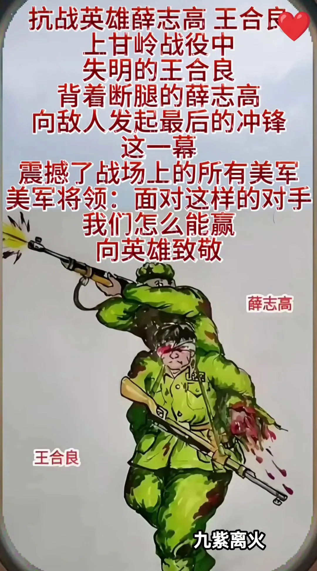 战士豪情展露，场上拼搏无畏挑战重重