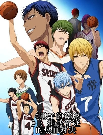 熊猫体育手机客户端-篮球激情对决终结，双方实力未占优势