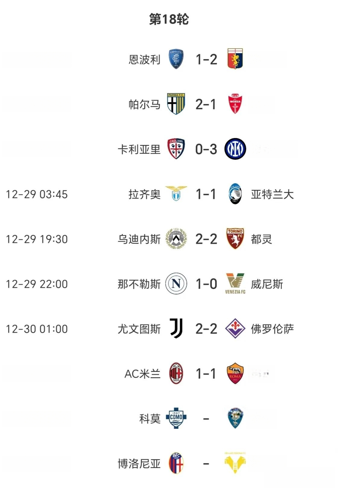 体育赛事直播-那不勒斯主场大胜，领跑积分榜的简单介绍