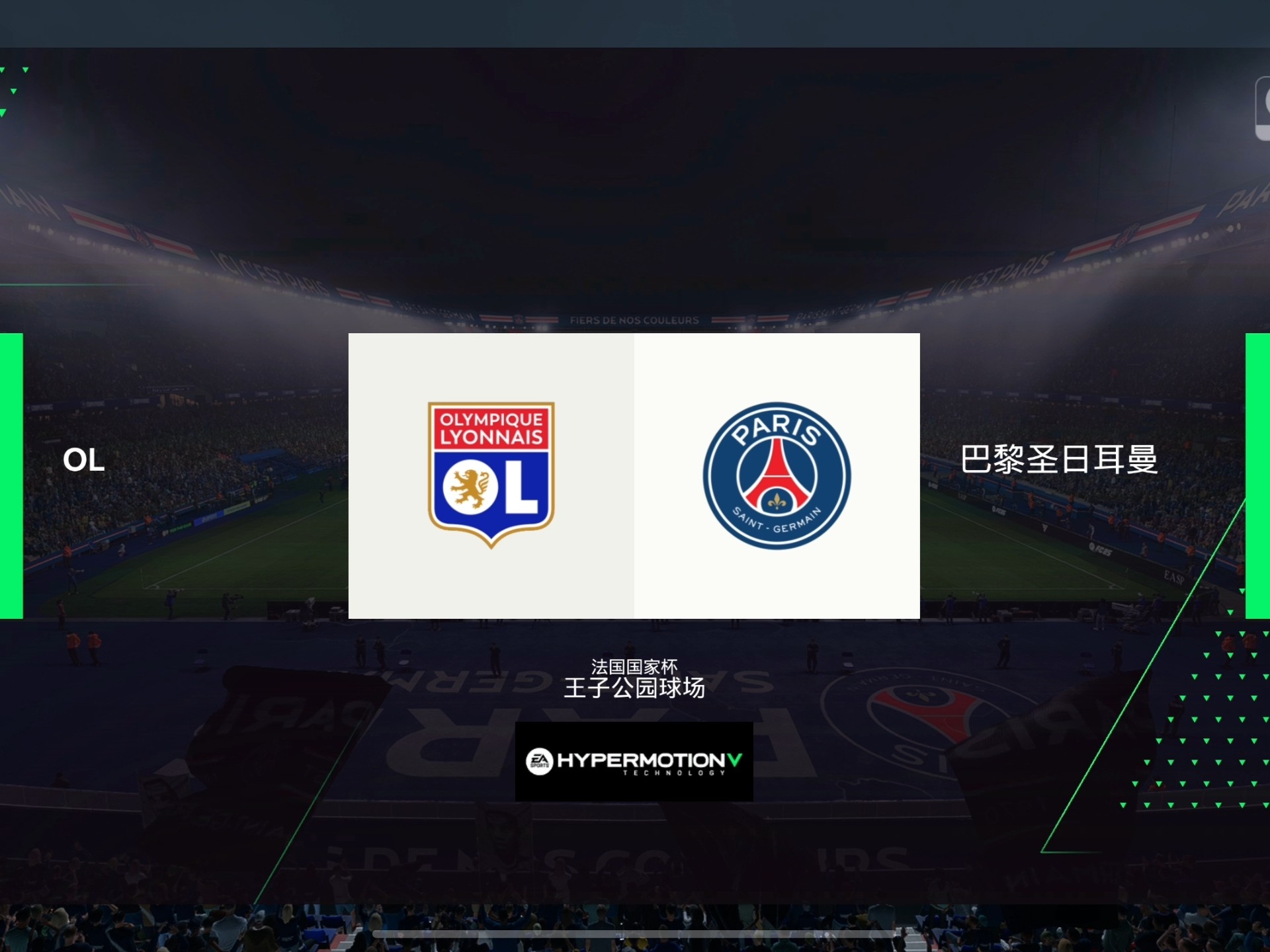 熊猫体育全站APP下载-巴黎圣日耳曼进决赛时隔14年法国杯再冲冠