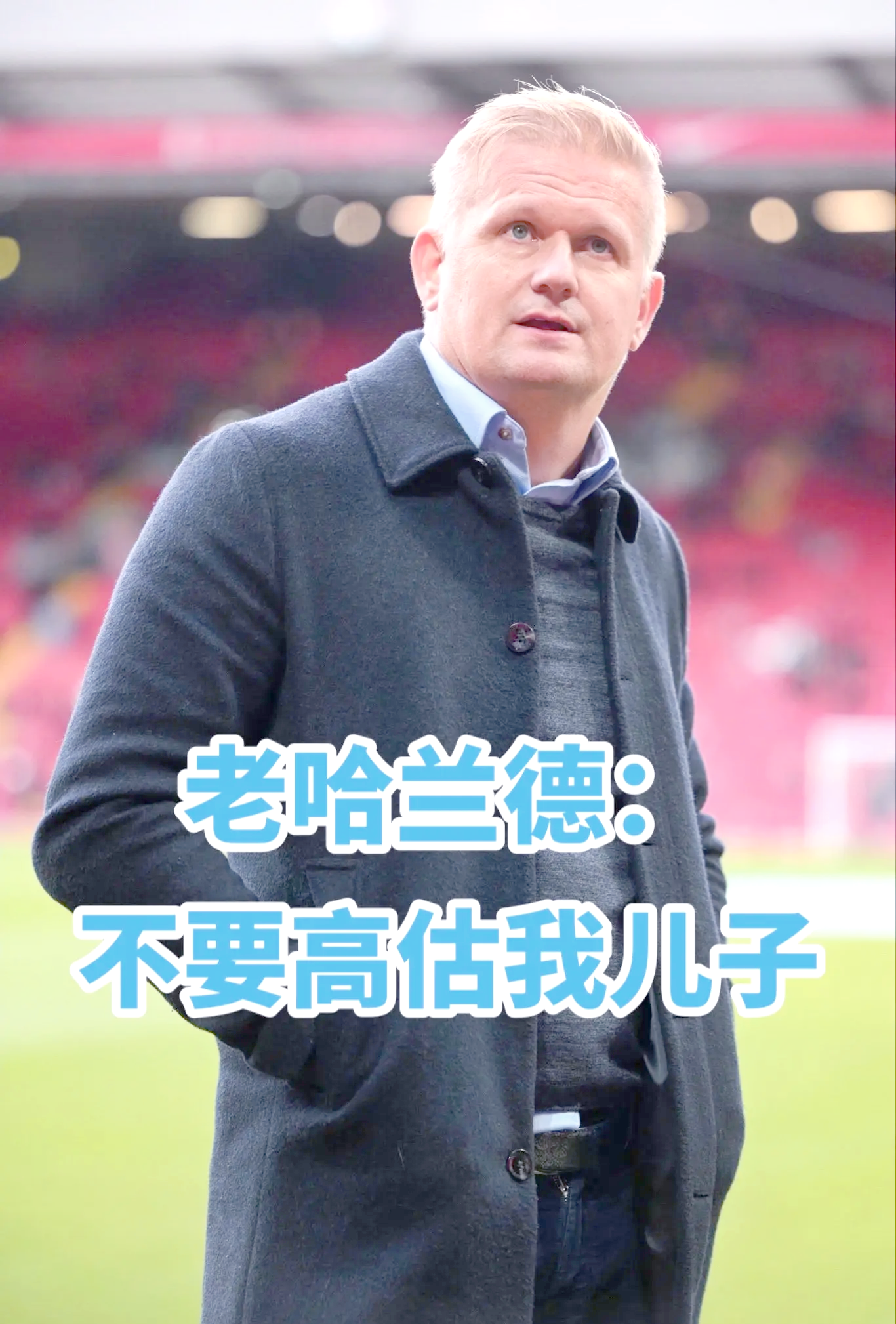 瑞士力克比利时,哈兰德打破历史纪录 瑞士力克比利时,哈兰德打破历史纪录